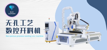 數(shù)控開料機(jī)哪家好，加工穩(wěn)定性高