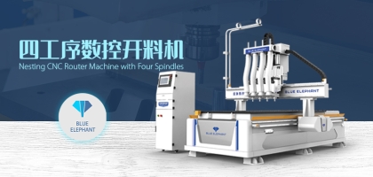 為什么說板式家具定制離不開數控開料機？