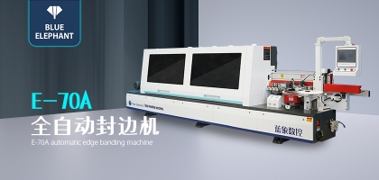 全自動(dòng)封邊機(jī)封邊不嚴(yán)的原因？以及解決方法？