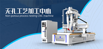 全自動板式家具開料機(jī)在家具生產(chǎn)效率提升，作出了哪些變化