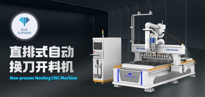 常見的數(shù)控開料機(jī)有哪些型號(hào)，這三種你都知道嗎?