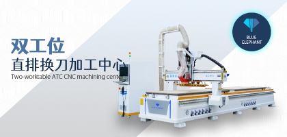 如何選擇數(shù)控木工開(kāi)料機(jī)，需要注意什么？