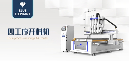 哪些要素會(huì)影響開料機(jī)廠家對(duì)產(chǎn)品的定價(jià)？