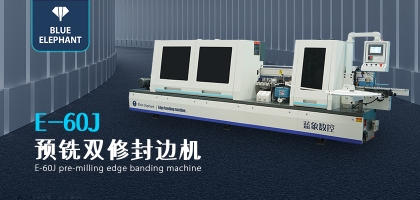 全自動封邊機這套設(shè)備好在哪里？