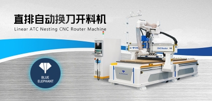 板式家具開料機的刀具要多長時間替換一次？