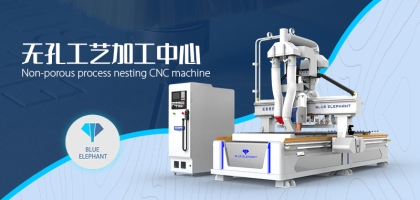 河南客戶(hù)數(shù)控開(kāi)料機(jī)、封邊機(jī)客戶(hù)售后培訓(xùn)反饋