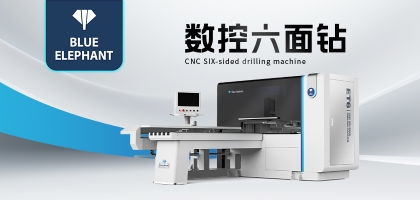 藍(lán)象數(shù)控自動(dòng)換刀六面鉆｜效率至上，品質(zhì)臻選