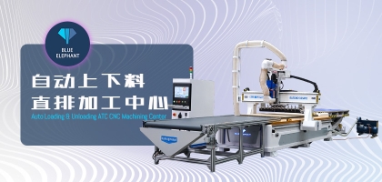 如何提升數(shù)控開(kāi)料機(jī)效率？