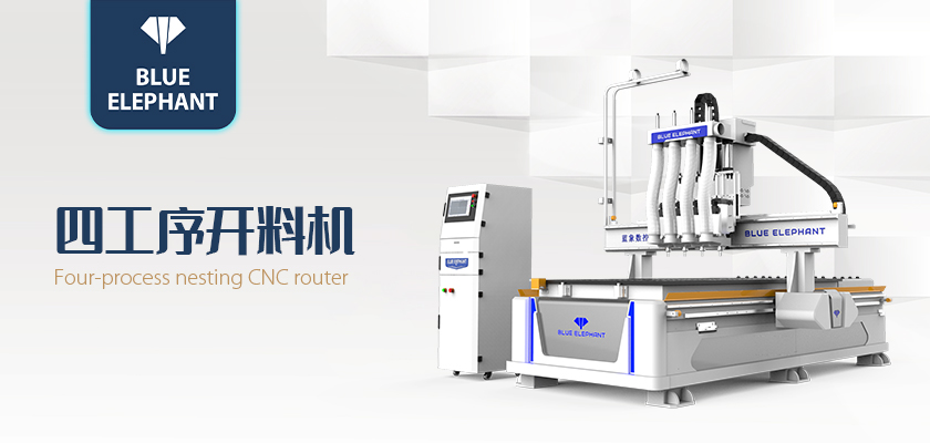 04-四工序開料機 04-四工序開料機
