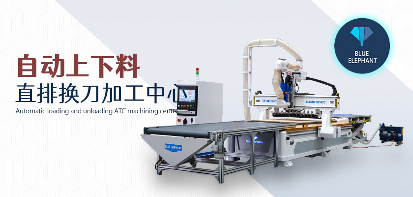 02-自動(dòng)上下料直排換刀加工中心1 02-自動(dòng)上下料直排換刀加工中心1