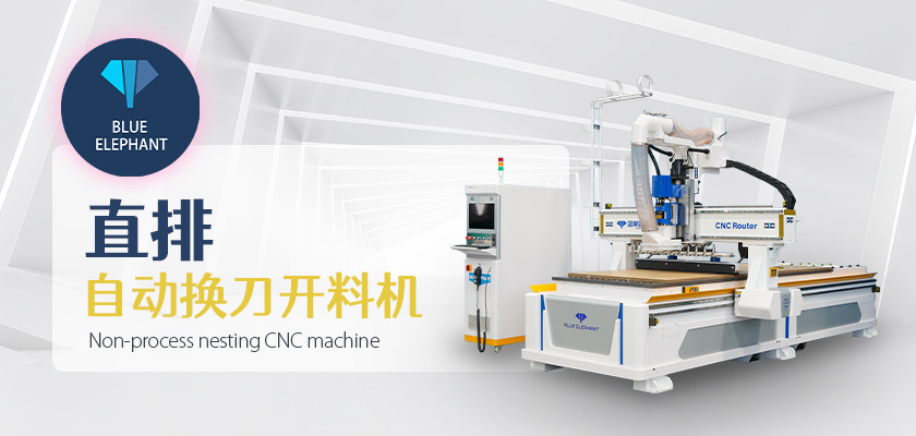 直排自動換刀開料機(jī) 直排自動換刀開料機(jī)