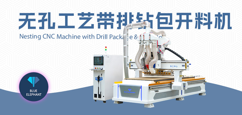 數控家具開料機 數控家具開料機