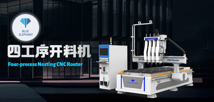 數(shù)控開料機(jī) 數(shù)控開料機(jī)