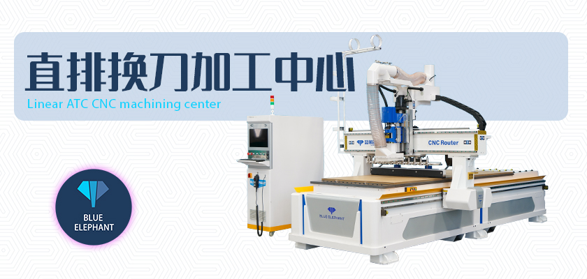 直排數(shù)控開(kāi)料機(jī) 直排數(shù)控開(kāi)料機(jī)