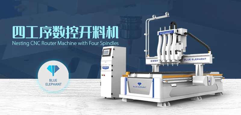 四工序開(kāi)料機(jī) 四工序數(shù)控開(kāi)料機(jī)