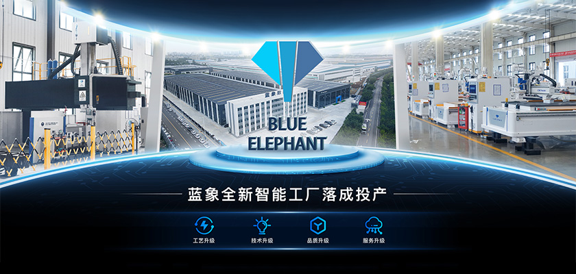 藍象數(shù)控泰安工廠 藍象數(shù)控泰安工廠