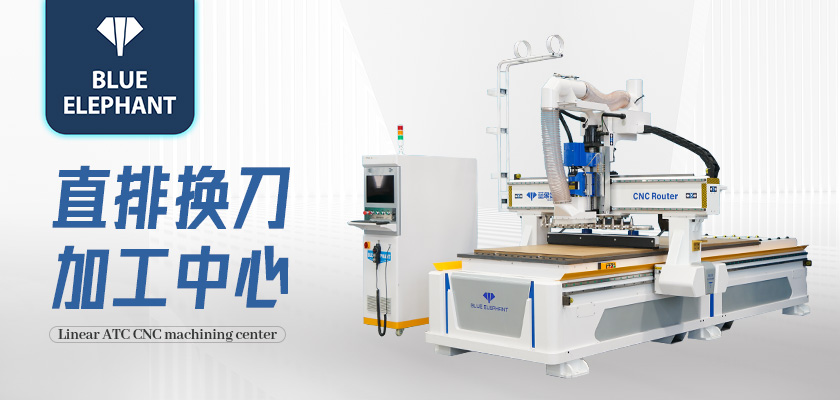 木工開料機(jī) 木工開料機(jī)