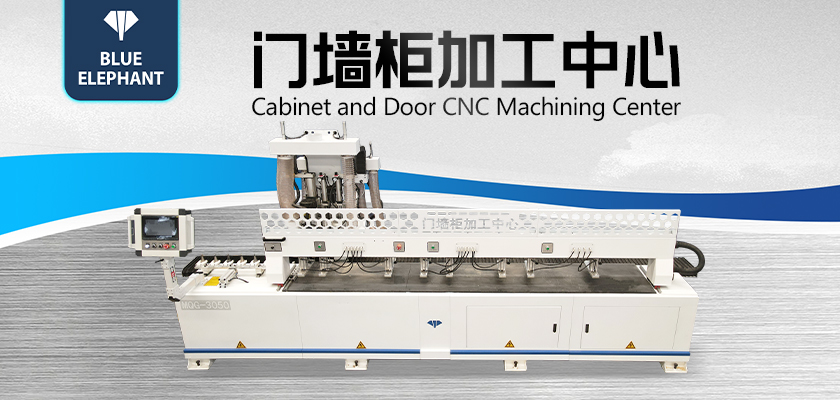 門墻柜一體加工中心 門墻柜一體加工中心