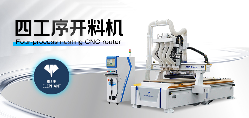 全屋定制開(kāi)料機(jī) 全屋定制開(kāi)料機(jī)